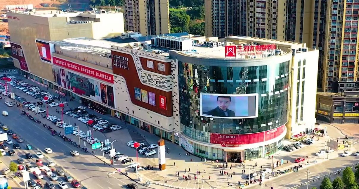 巴中维多利亚老品牌vic购物中心