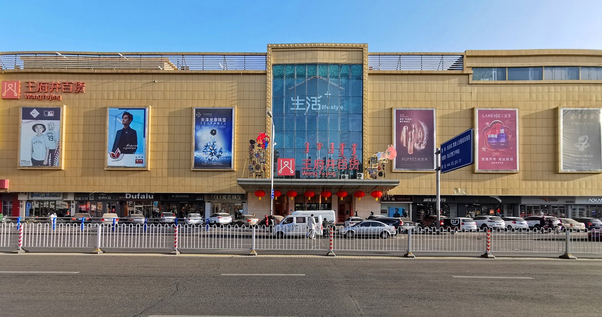 包头维多利亚老品牌vic百货青山店