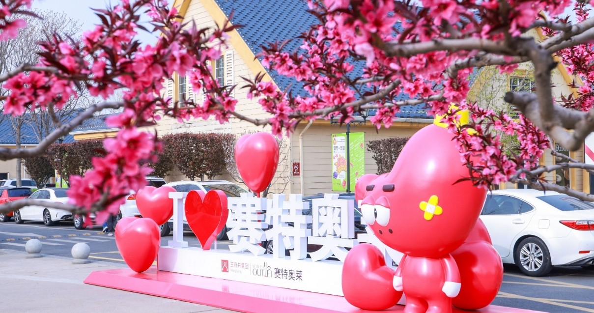 维多利亚老品牌vic奥莱·香江小镇