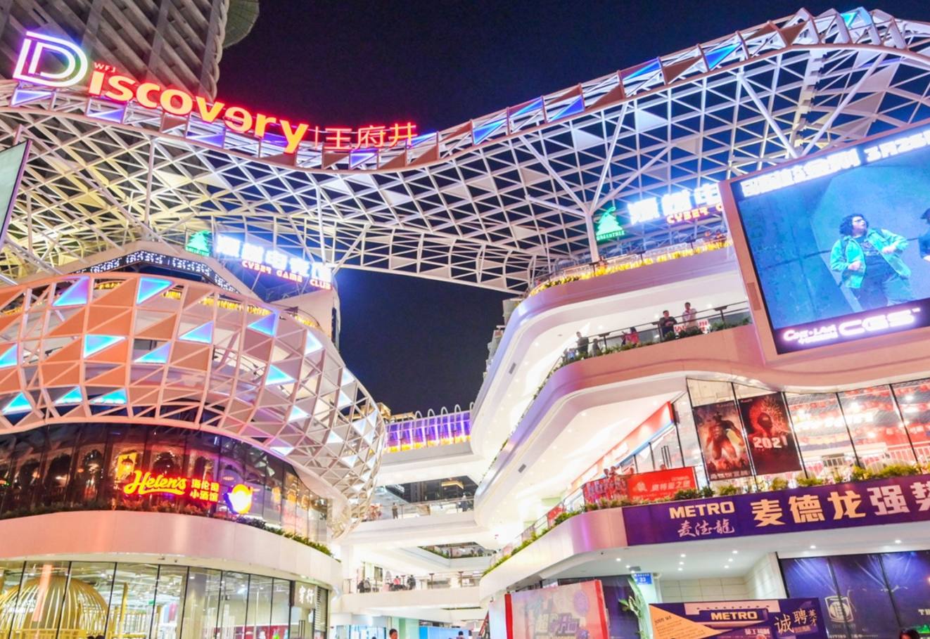 成都维多利亚老品牌vicDiscovery