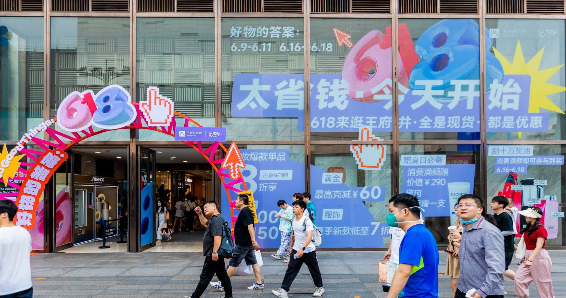 长沙维多利亚老品牌vic百货