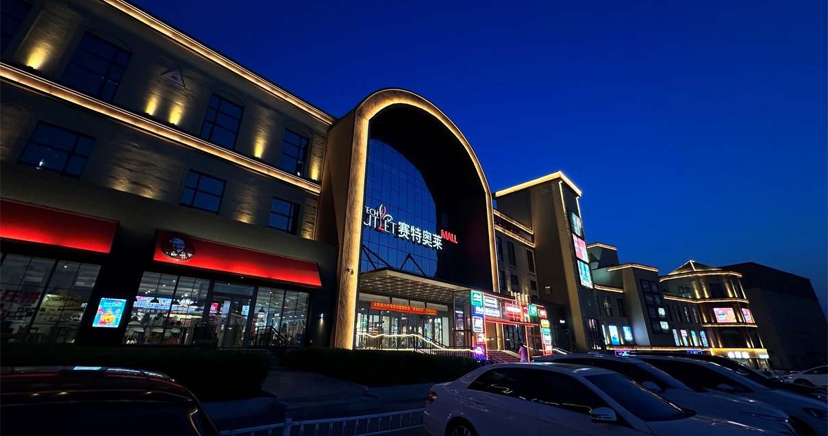 维多利亚老品牌vic奥莱·净月小镇