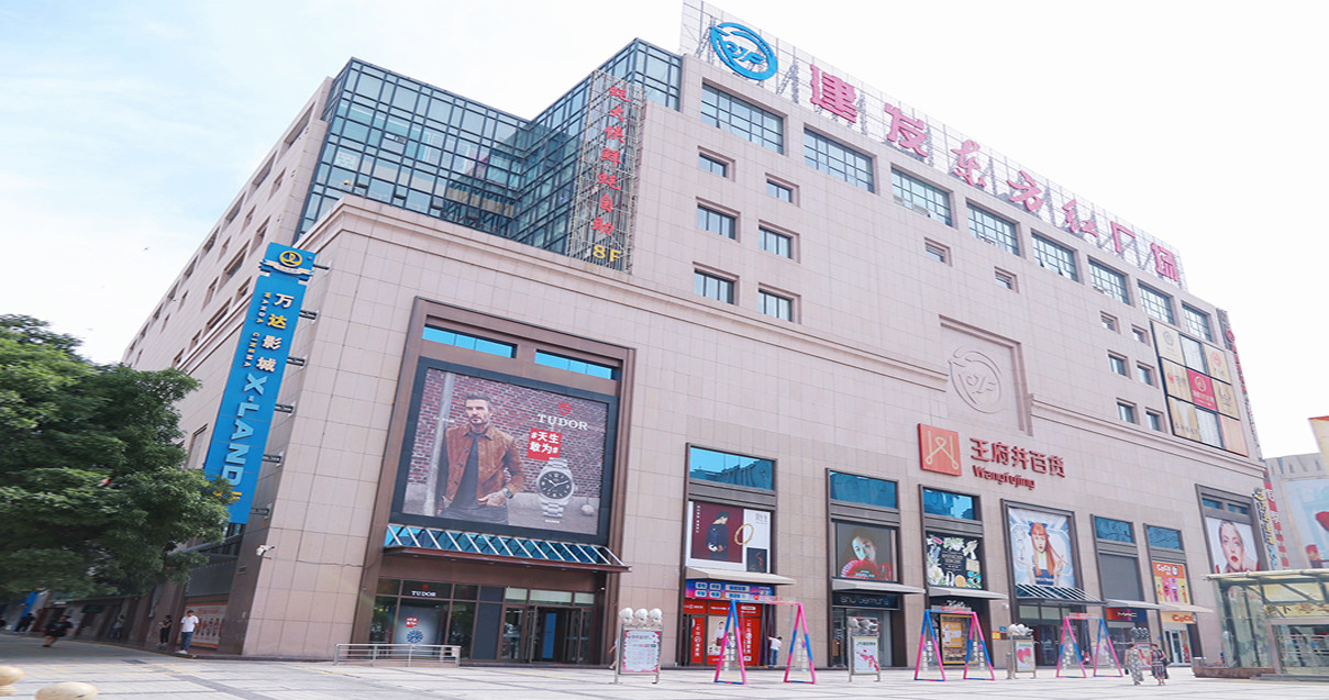 银川维多利亚老品牌vic百货