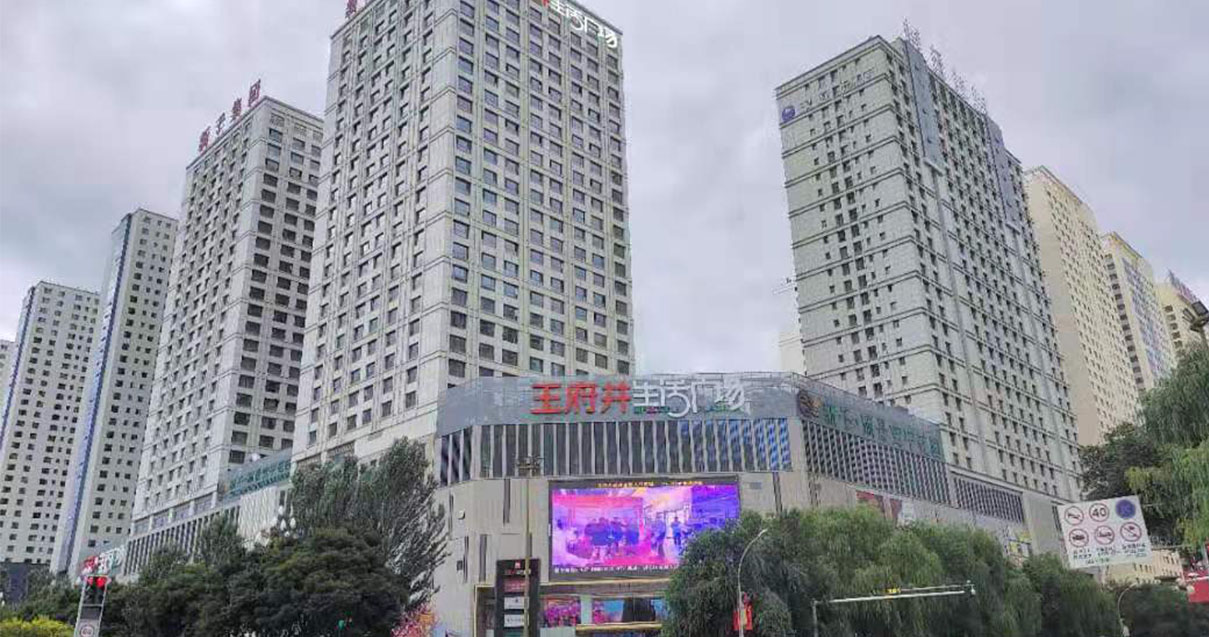 西宁维多利亚老品牌vic生涯广场