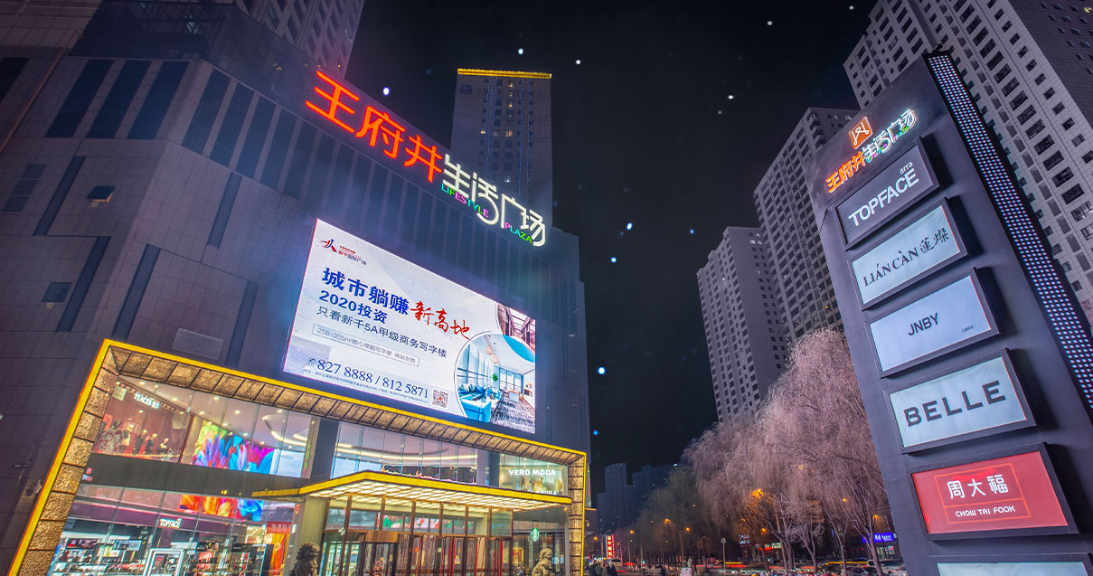 西宁维多利亚老品牌vic生涯广场