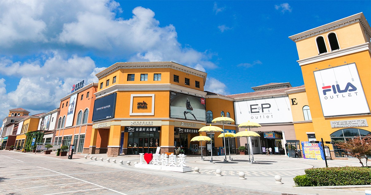 维多利亚老品牌vic奥莱·西咸小镇