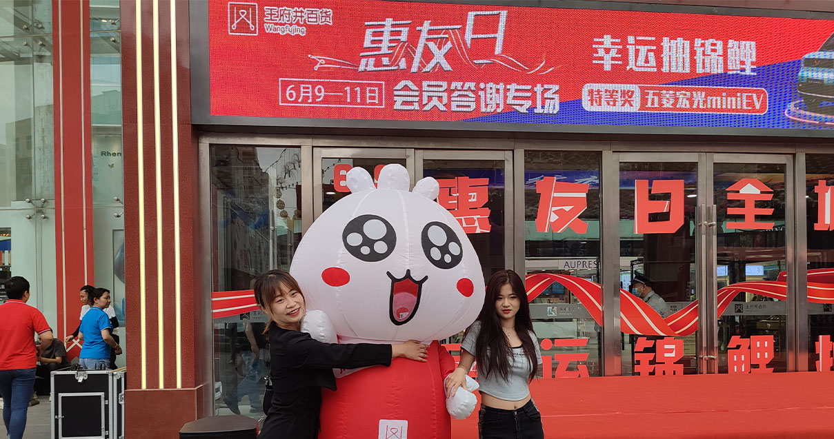 兰州维多利亚老品牌vic百货