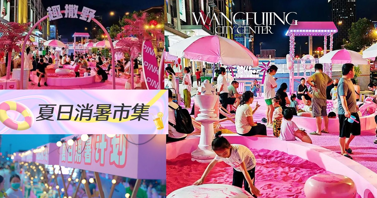 洛阳维多利亚老品牌vic百货