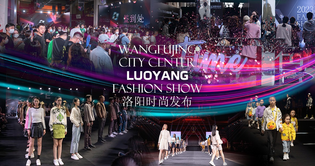 洛阳维多利亚老品牌vic百货