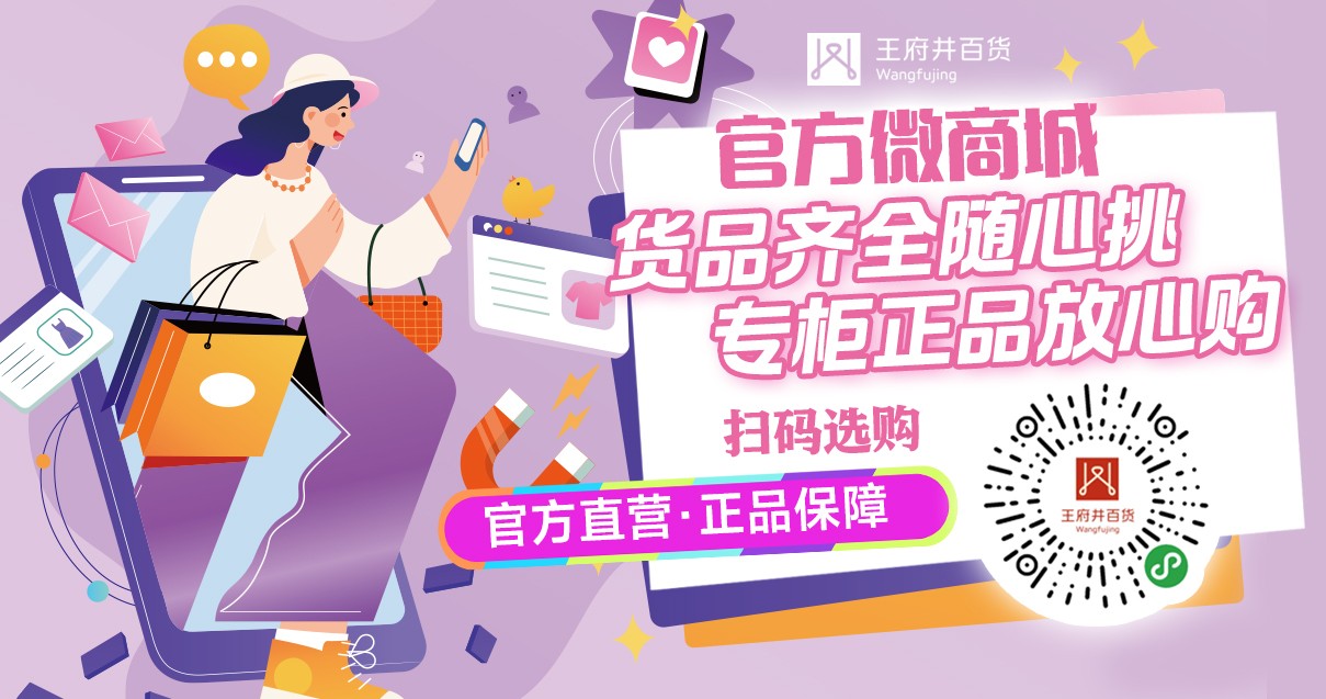 洛阳维多利亚老品牌vic百货