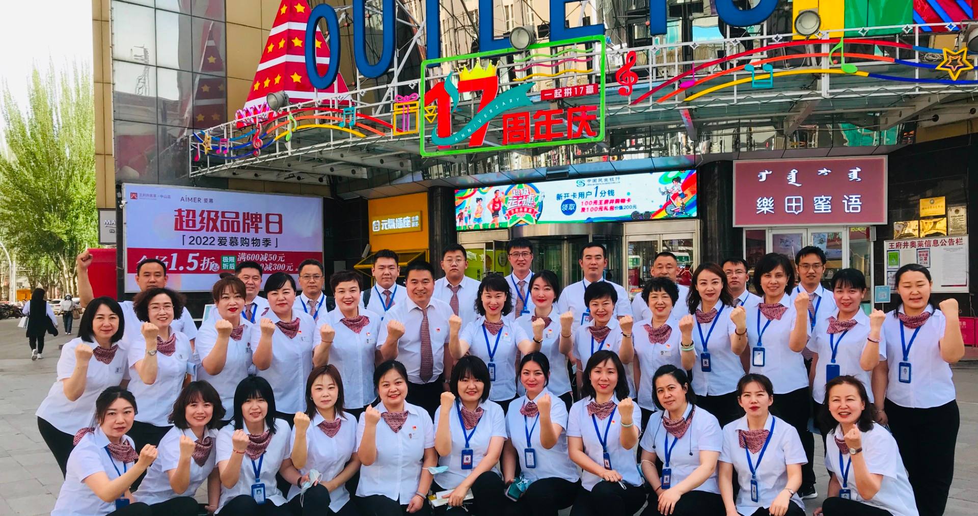 维多利亚老品牌vic奥莱·中山路店