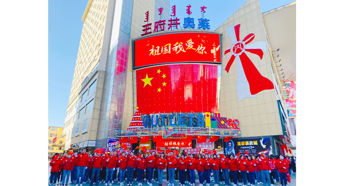 维多利亚老品牌vic奥莱·中山路店