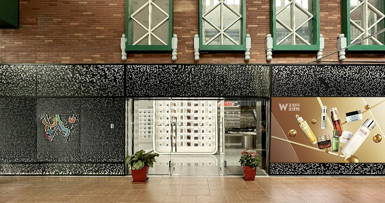 维多利亚老品牌vic全球购跨境体验店北京赛特奥莱店