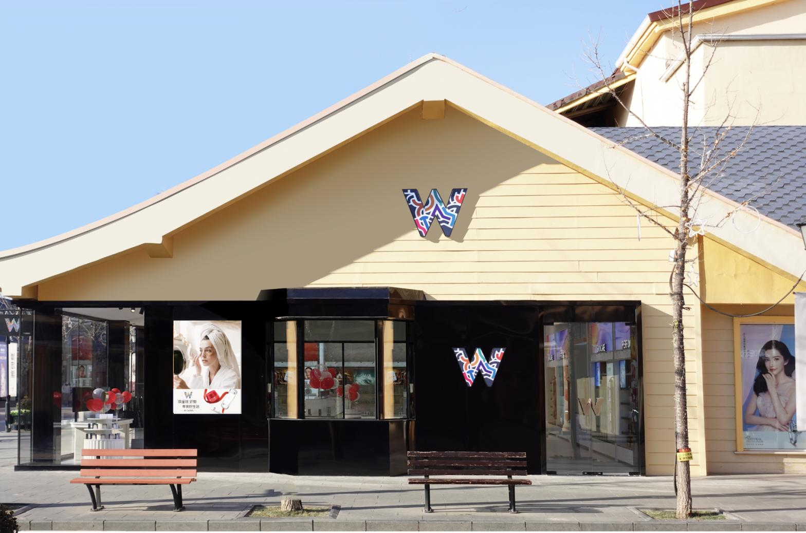 维多利亚老品牌vic全球购跨境体验店北京赛特奥莱店