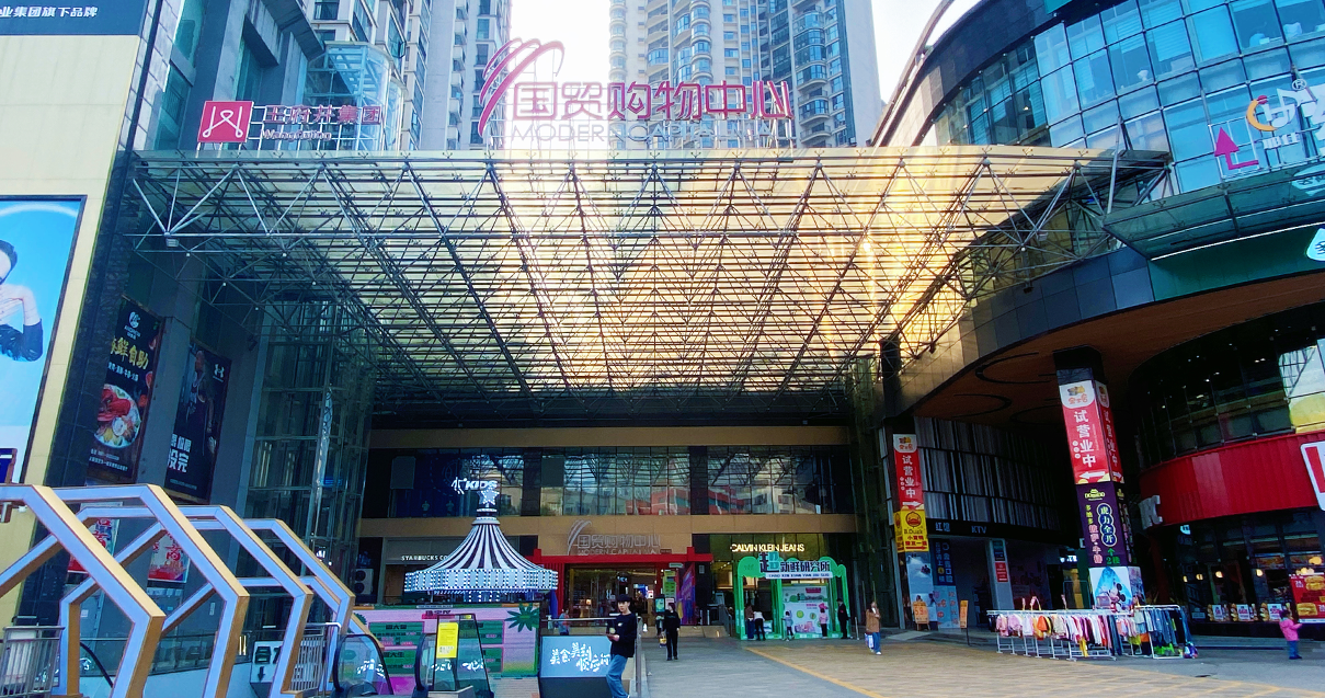 贵州安顺维多利亚老品牌vic国贸购物中心