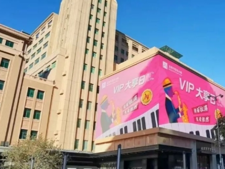 百货大楼“大享日”&包头维多利亚老品牌vic“夜宴?SHOW”