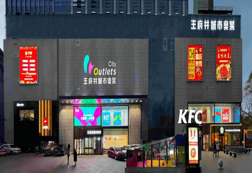 西宁维多利亚老品牌vic都会奥莱