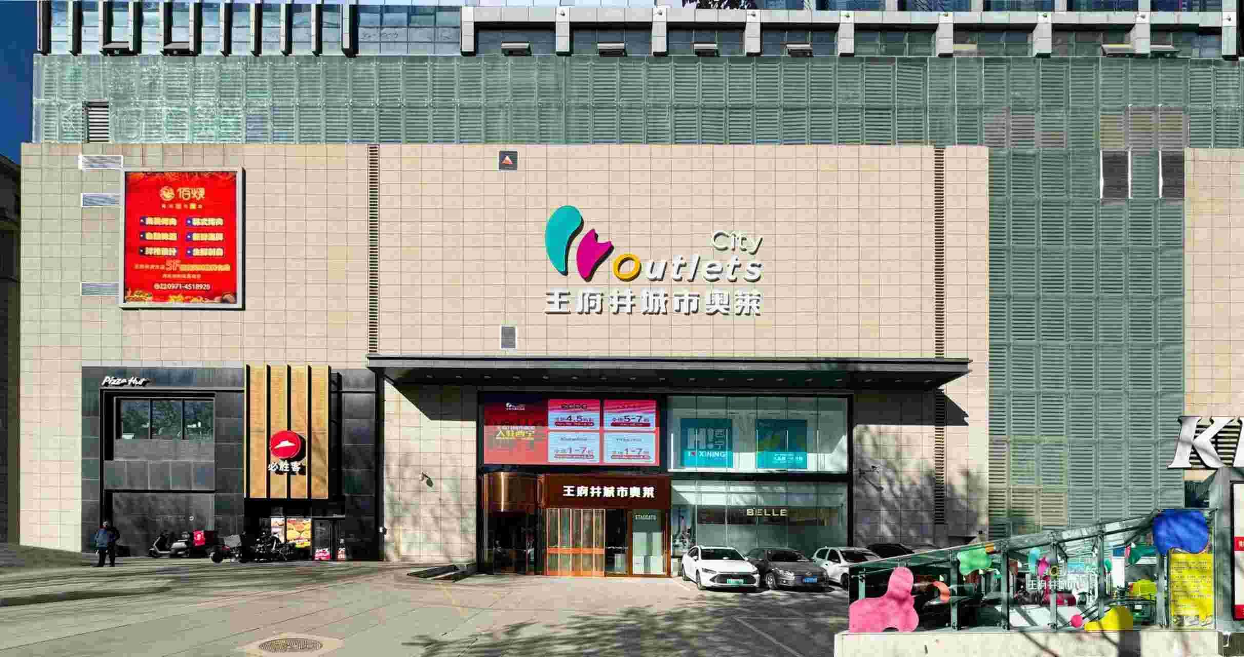 西宁维多利亚老品牌vic都会奥莱