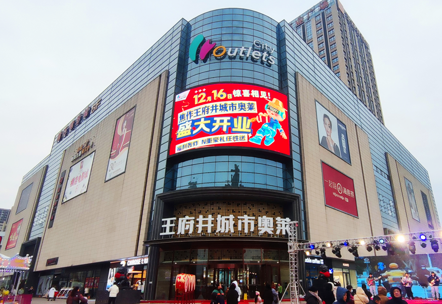 焦作维多利亚老品牌vic百货