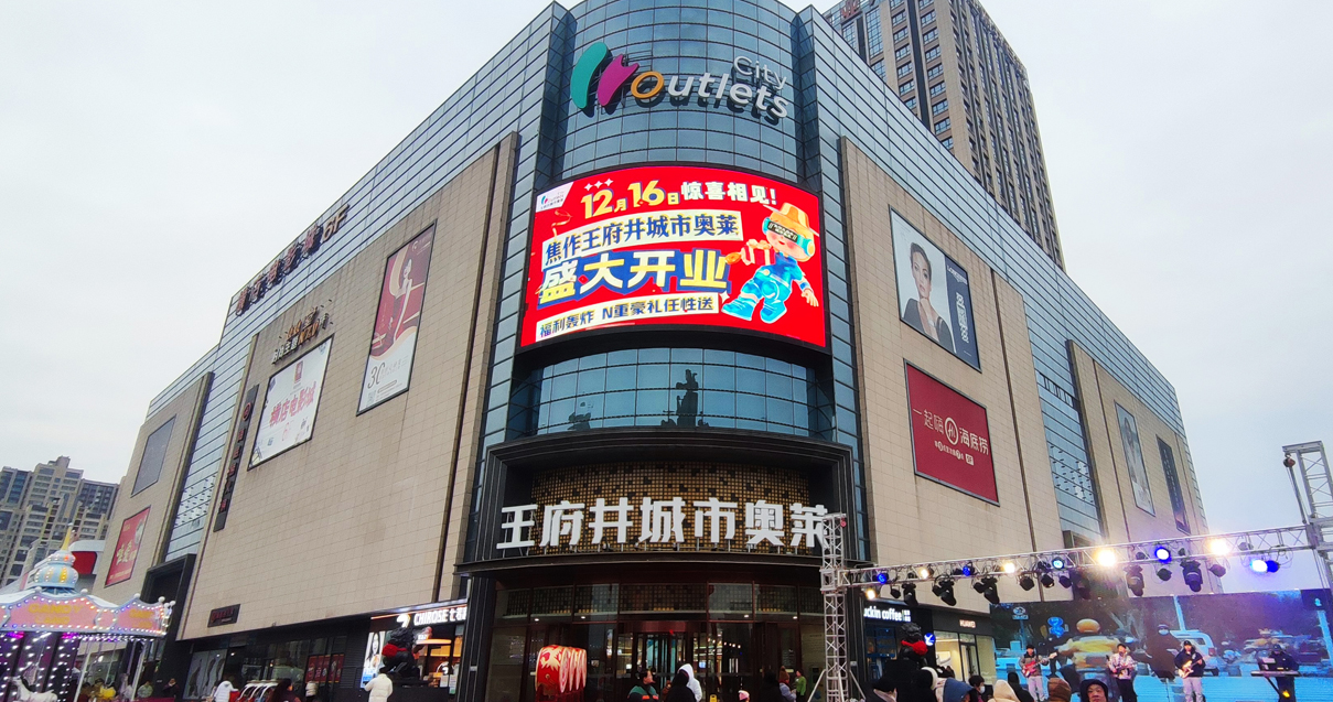 焦作维多利亚老品牌vic百货