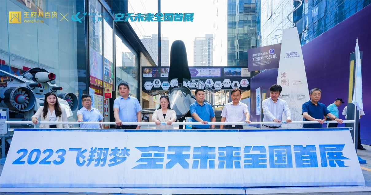 西安维多利亚老品牌vic百货永宁门店