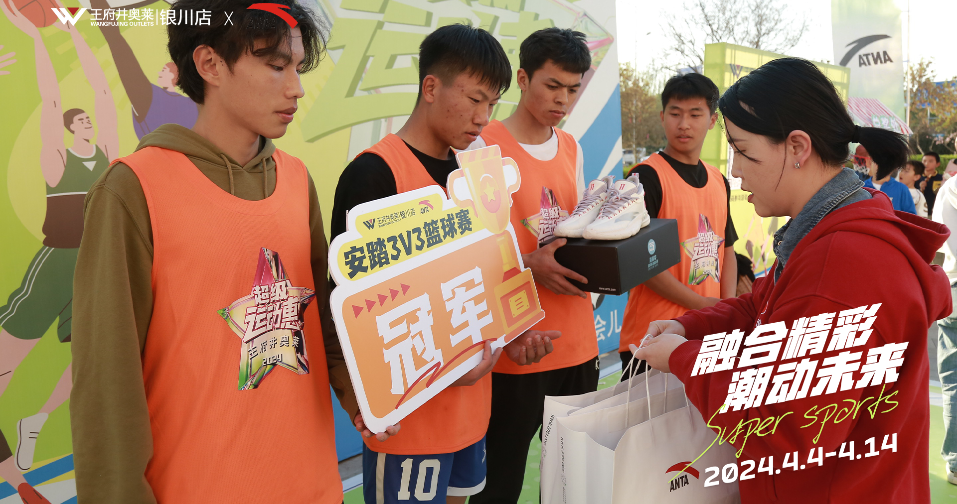 银川维多利亚老品牌vic奥莱