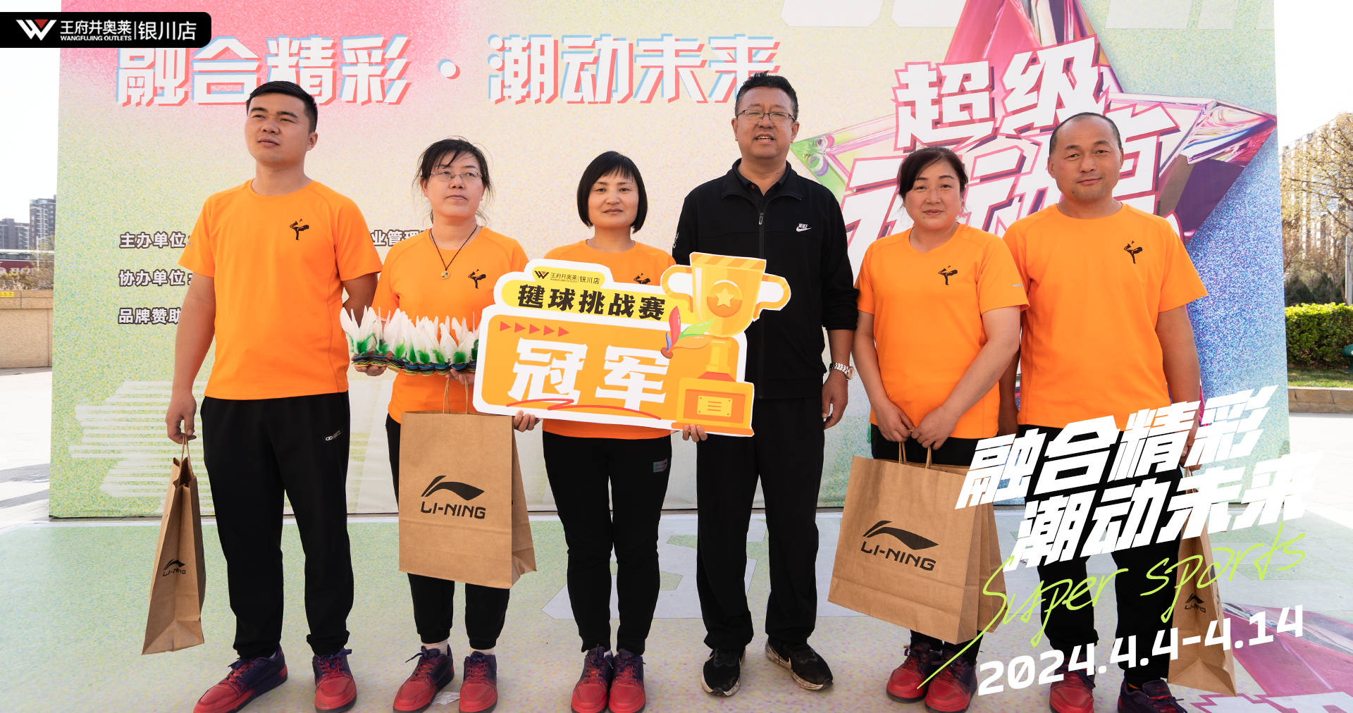 银川维多利亚老品牌vic奥莱