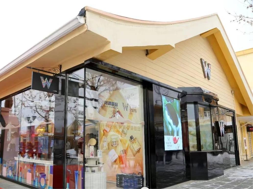 维多利亚老品牌vic免税数字零售公司科技项目入选市国资委“立异效果汇编”