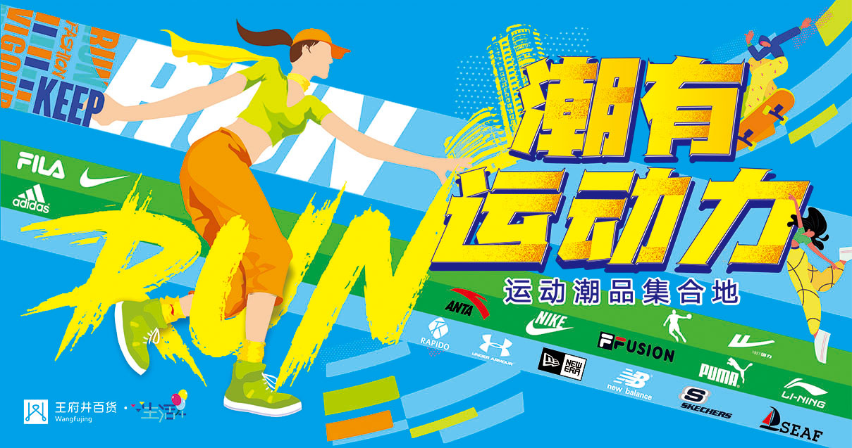 包头维多利亚老品牌vic百货青山店