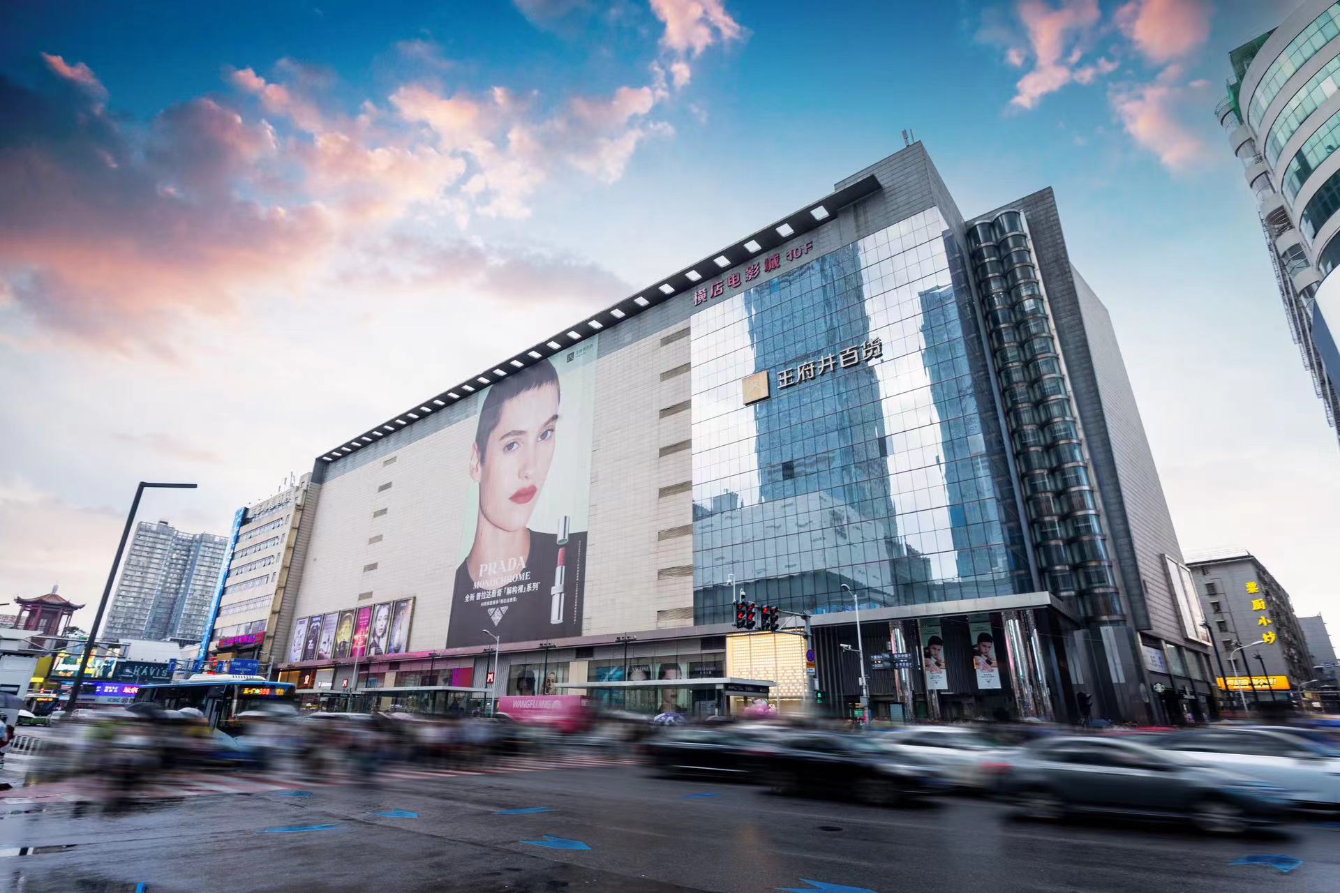 长沙维多利亚老品牌vic百货