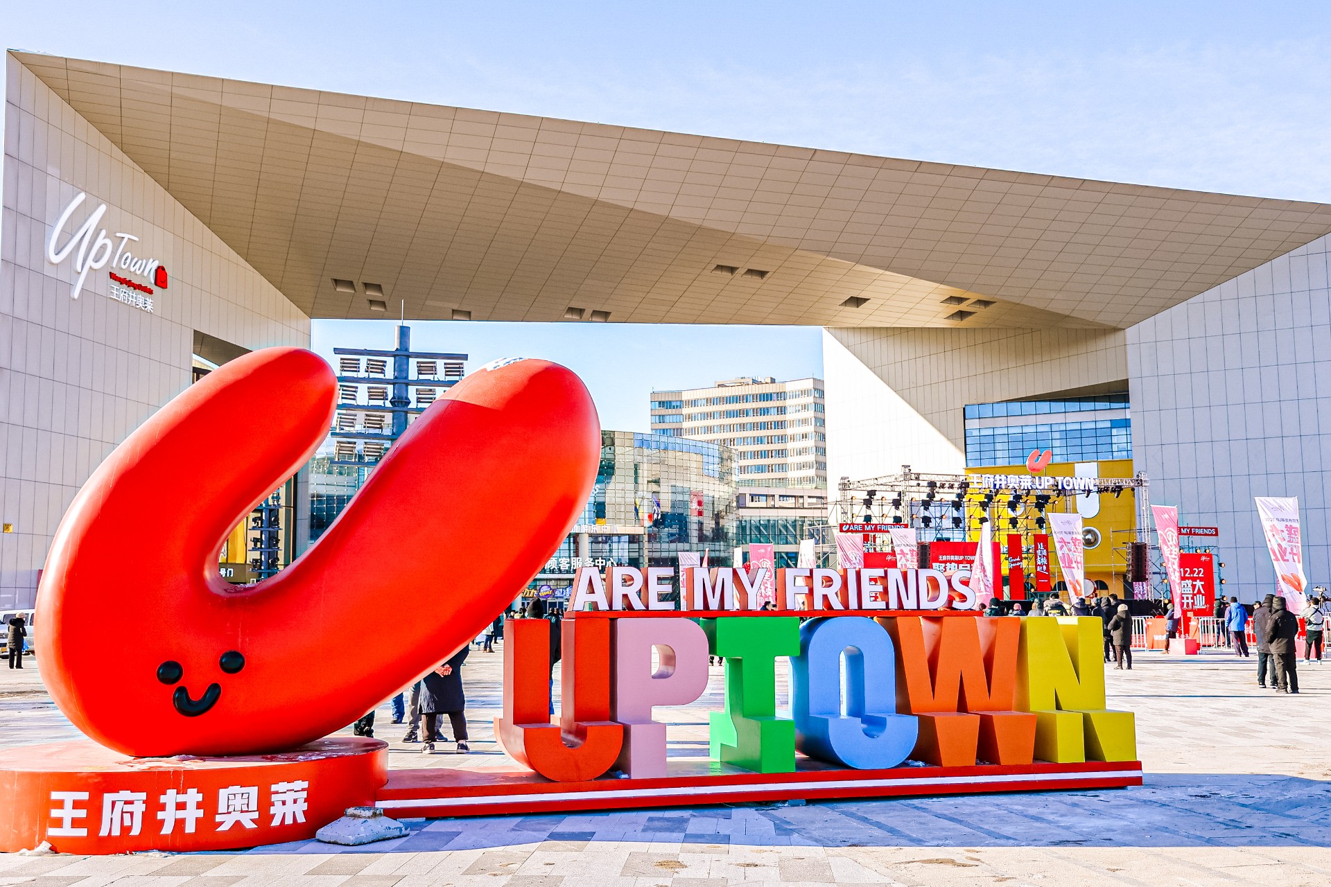 维多利亚老品牌vic奥莱UPTOWN