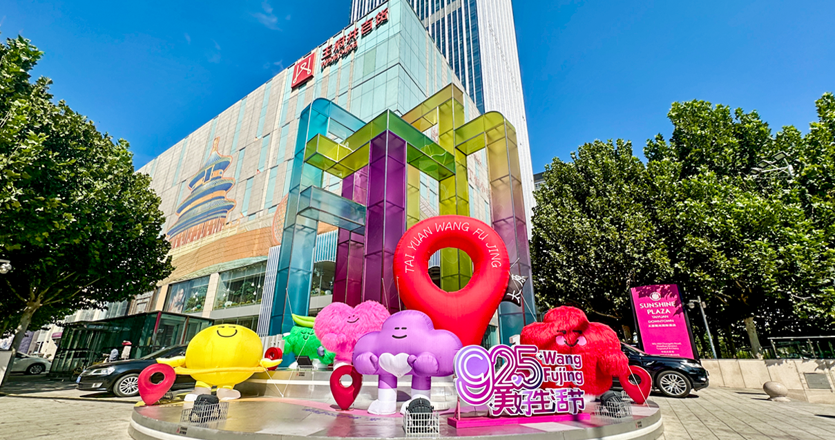 太原维多利亚老品牌vic百货