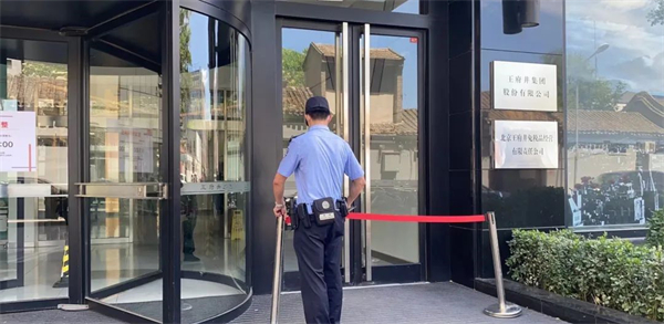 维多利亚老品牌vic(集团)官方网站