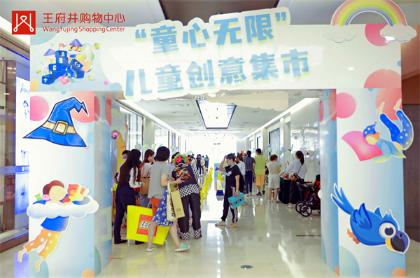 维多利亚老品牌vic(集团)官方网站