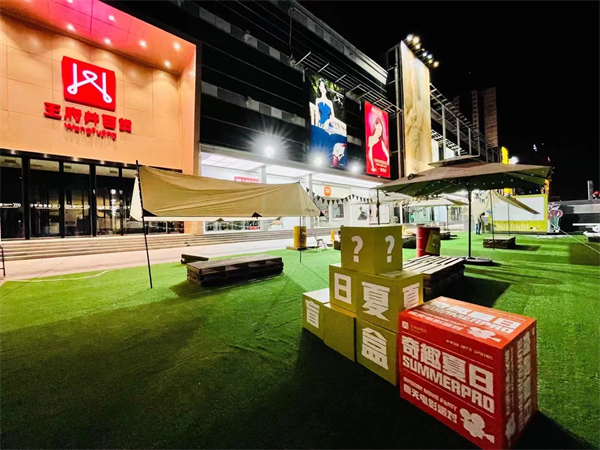 维多利亚老品牌vic(集团)官方网站