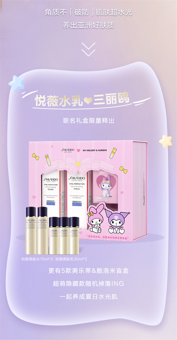 维多利亚老品牌vic(集团)官方网站