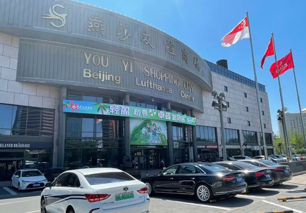 维多利亚老品牌vic(集团)官方网站