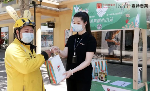 维多利亚老品牌vic(集团)官方网站