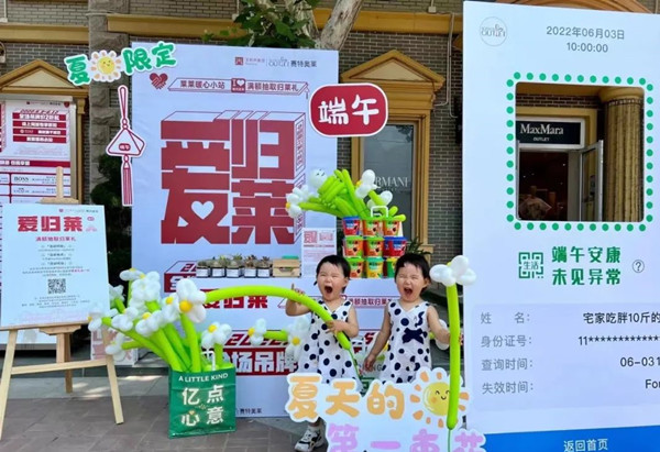 维多利亚老品牌vic(集团)官方网站