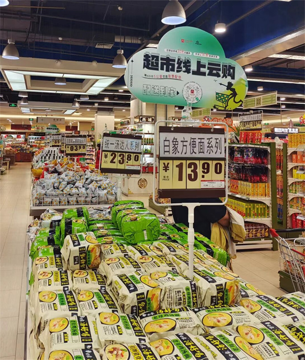 维多利亚老品牌vic(集团)官方网站