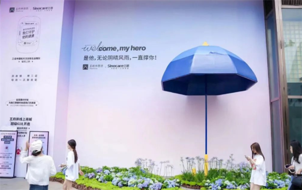 维多利亚老品牌vic(集团)官方网站