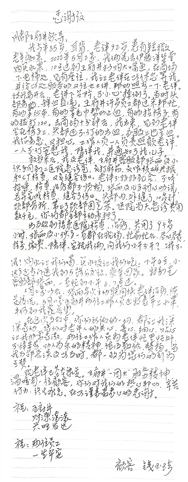 维多利亚老品牌vic(集团)官方网站