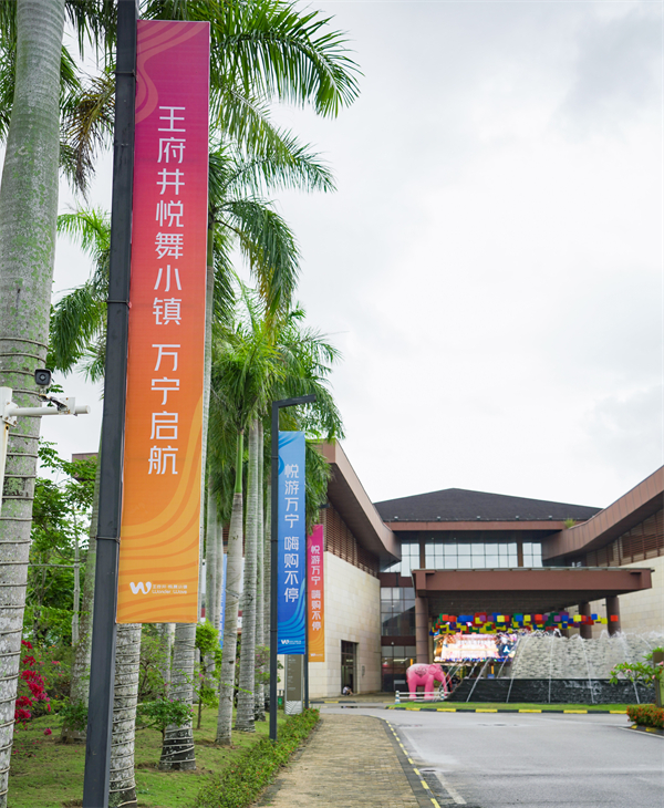 维多利亚老品牌vic(集团)官方网站