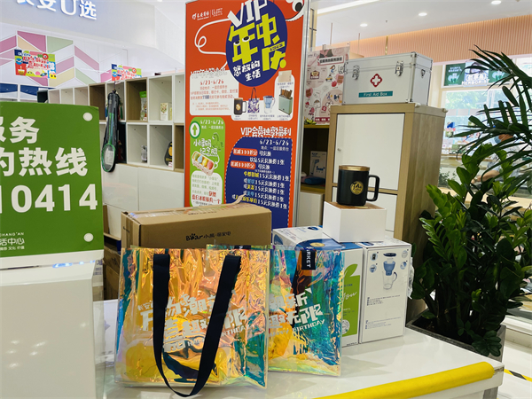 维多利亚老品牌vic(集团)官方网站