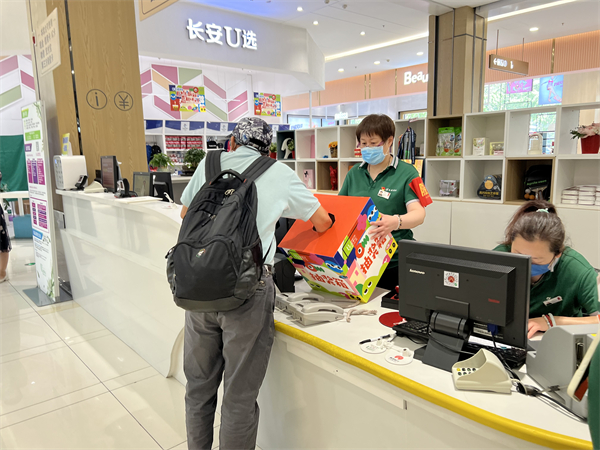 维多利亚老品牌vic(集团)官方网站