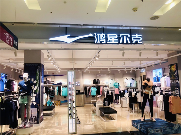 维多利亚老品牌vic(集团)官方网站