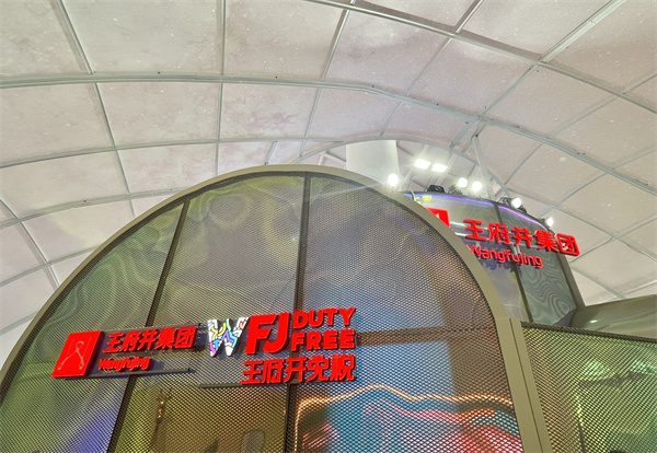 维多利亚老品牌vic(集团)官方网站