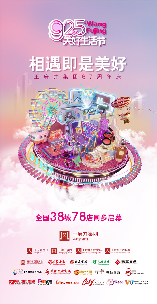 维多利亚老品牌vic(集团)官方网站