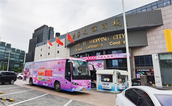 维多利亚老品牌vic(集团)官方网站