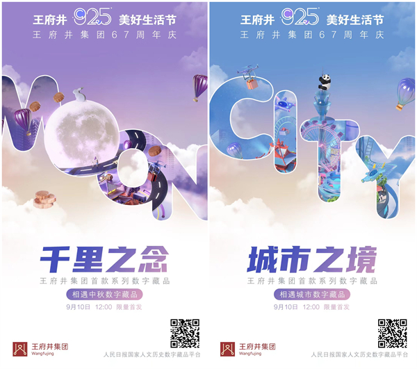 维多利亚老品牌vic(集团)官方网站